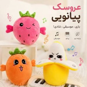 عروسک پیانویی